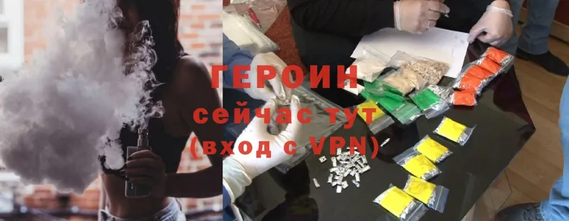 ГЕРОИН Афган  Любим 