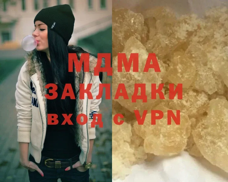 MDMA молли  Любим 